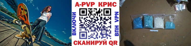 хочу наркоту  Пустошка  А ПВП Соль 