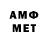 МЕТАДОН methadone Ashley LoveYaoi