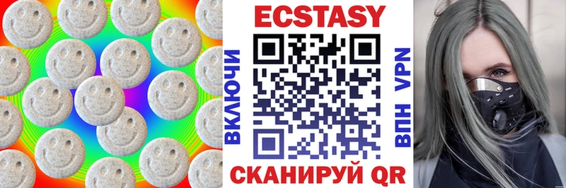 Экстази TESLA  Пустошка 