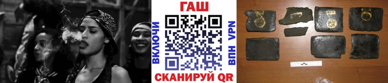 купить наркоту  ОМГ ОМГ вход  Гашиш убойный  Пустошка 
