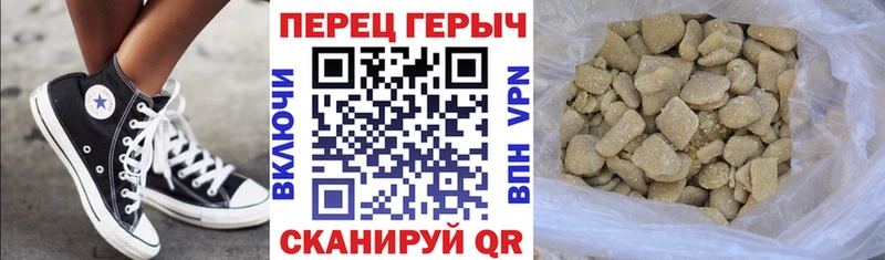 Героин VHQ  Пустошка 
