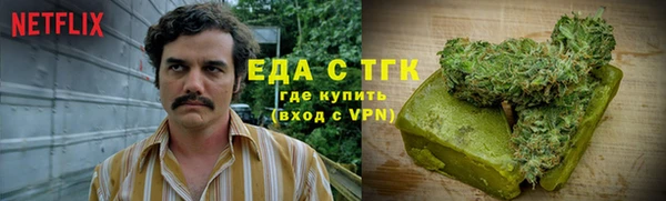 хмурый Армянск