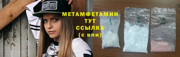 хмурый Армянск