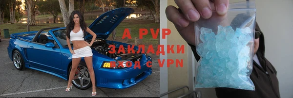 бутик Арсеньев