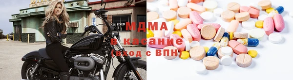 бутик Арсеньев
