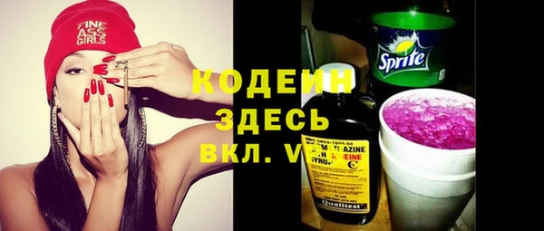 бутик Арсеньев