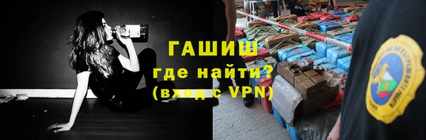хмурый Армянск