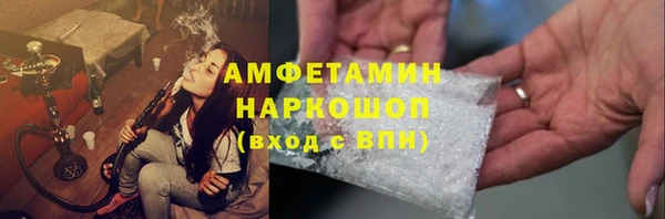 хмурый Армянск