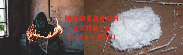 бутик Арсеньев