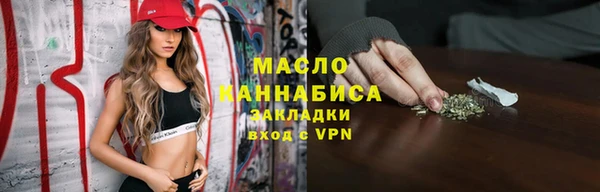 COCAINE Аркадак