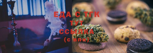 COCAINE Аркадак
