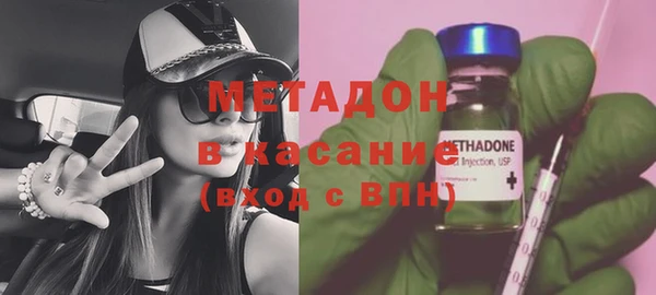 бутик Арсеньев