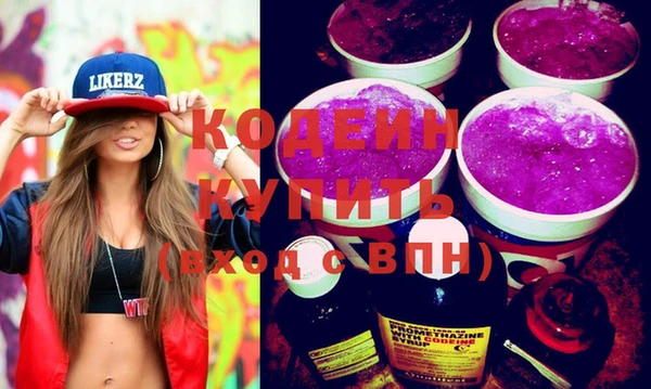 хмурый Армянск