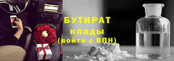 хмурый Армянск