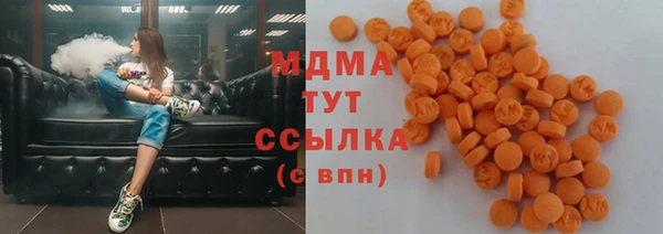 бутик Арсеньев
