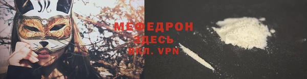 бутик Арсеньев
