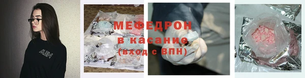 бутик Арсеньев