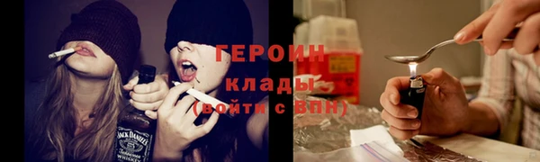 COCAINE Аркадак