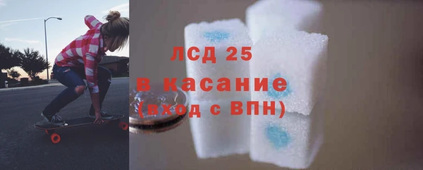 бутик Арсеньев