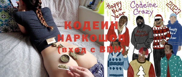 бутик Арсеньев