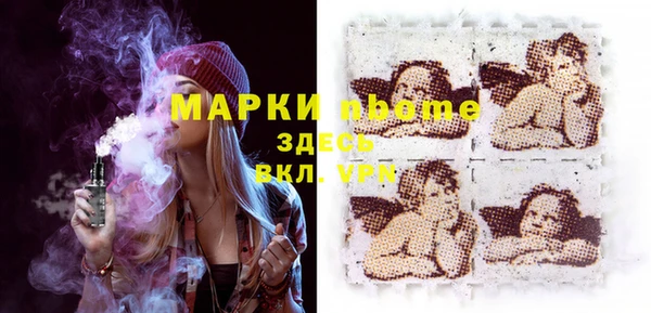 COCAINE Аркадак