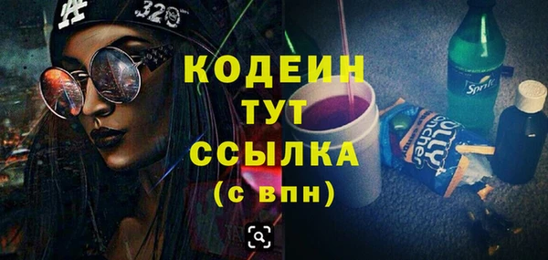 хмурый Армянск