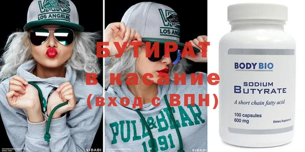 COCAINE Аркадак