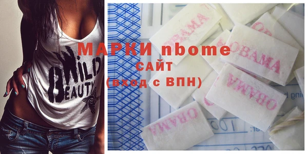 COCAINE Аркадак