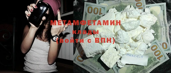 COCAINE Аркадак