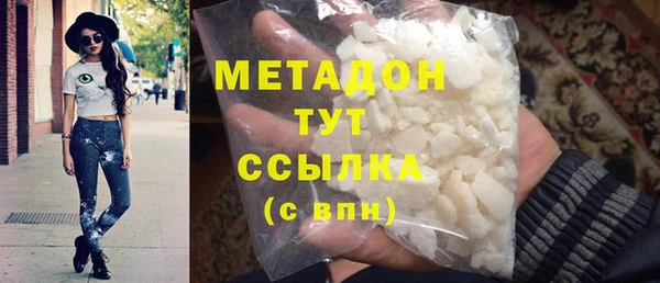 COCAINE Аркадак