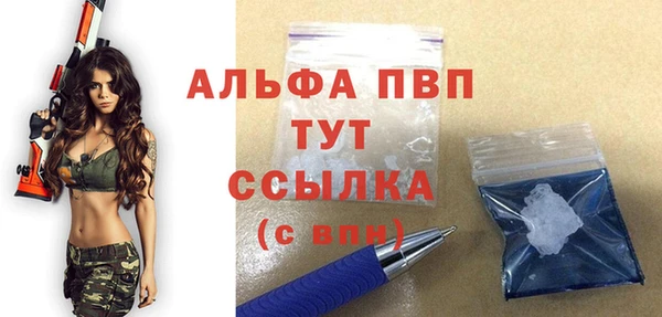 бутик Арсеньев