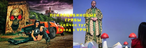бутик Арсеньев