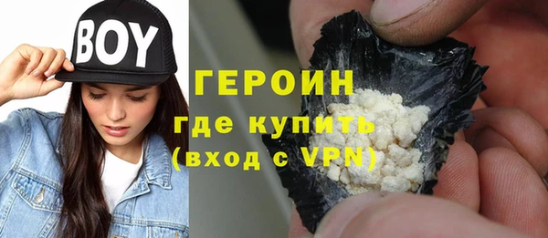 COCAINE Аркадак