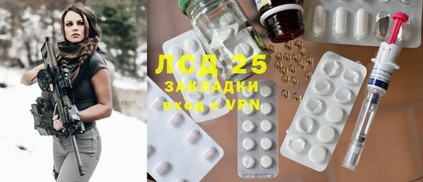 COCAINE Аркадак