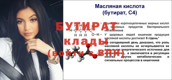 хмурый Армянск