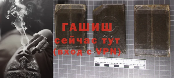 хмурый Армянск