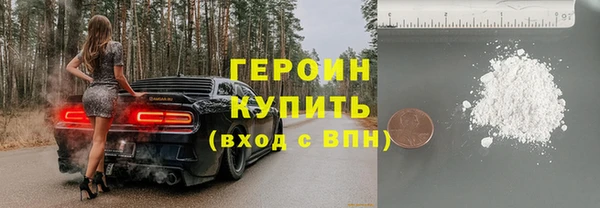 бутик Арсеньев