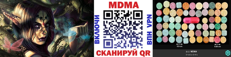 хочу   Пустошка  МДМА Molly 