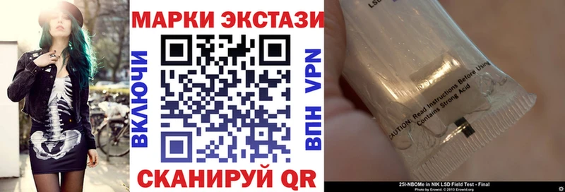 где можно купить наркотик  Пустошка  Марки 25I-NBOMe 1500мкг 