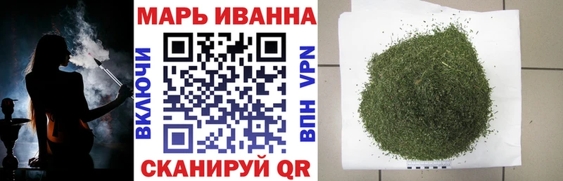 Шишки марихуана конопля Пустошка